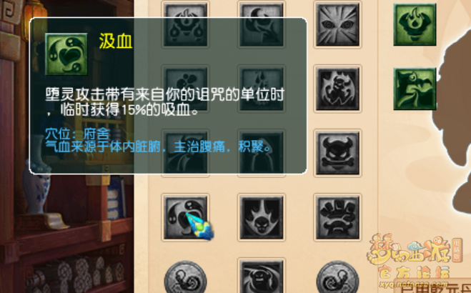 梦幻西游2022年10月大改女魃墓