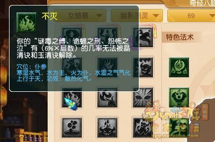 梦幻西游2022年10月大改女魃墓