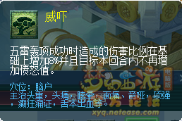 梦幻西游2022年10月大改天宫