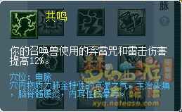 梦幻西游2022年10月大改天宫