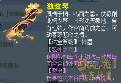梦幻西游2022年10月大改天宫