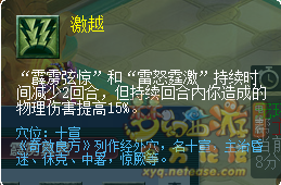 梦幻西游2022年10月大改天宫