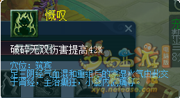 梦幻西游2022年10月大改天宫