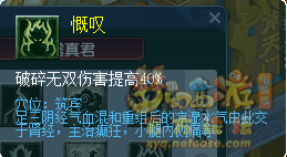 梦幻西游2022年10月大改天宫