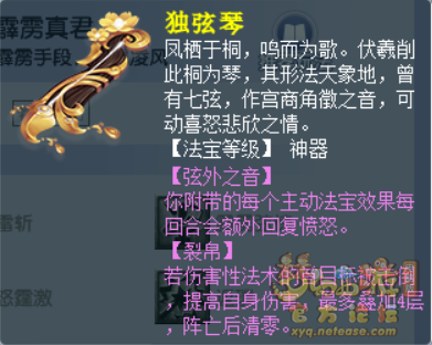 梦幻西游2022年10月大改天宫