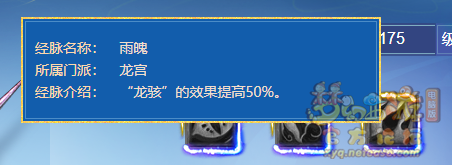 梦幻西游2022年10月大改龙宫