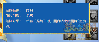 梦幻西游2022年10月大改龙宫