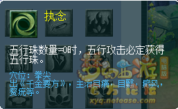 梦幻西游2022年10月大改普陀山