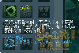 梦幻西游2022年10月大改普陀山