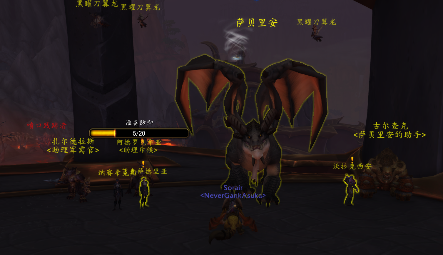魔兽世界黑曜堡垒钥匙怎么交