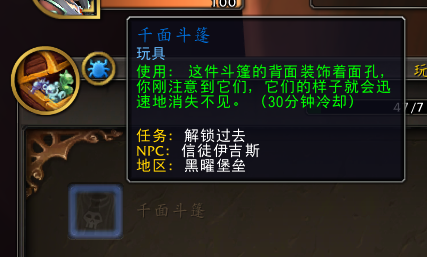 魔兽世界暮光宝箱能开出什么