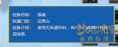 梦幻西游2022年10月大改花果山