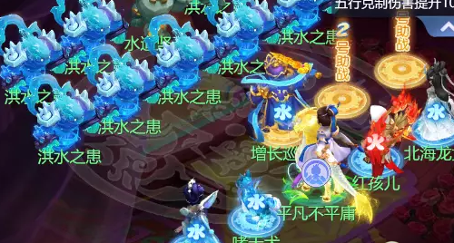 梦幻西游网页版疏通水道攻略