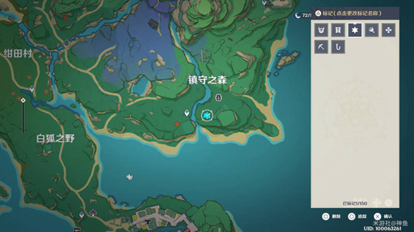 原神3.2画外旅照活动第二天拍照攻略