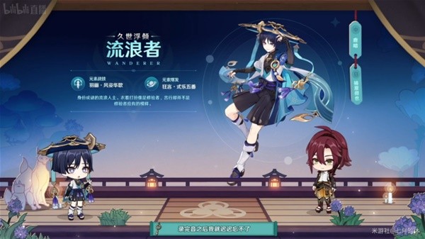原神3.3版本前瞻介绍
