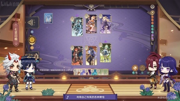 原神3.3版本前瞻介绍