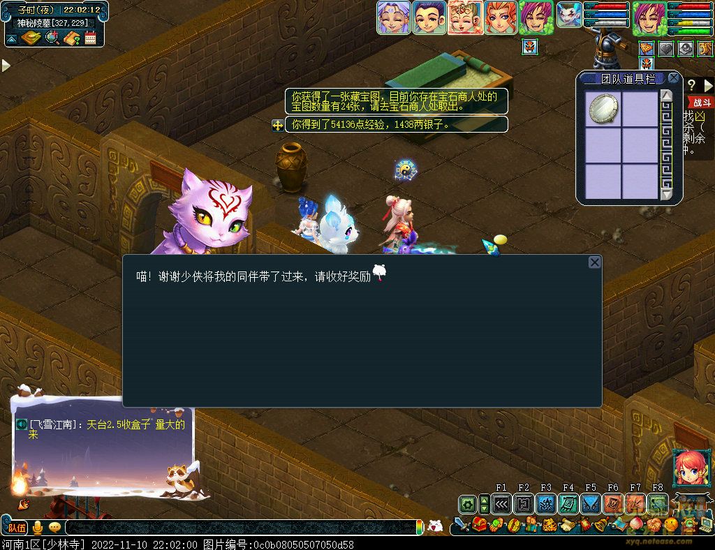 梦幻西游剑陵魔影平民怎么玩