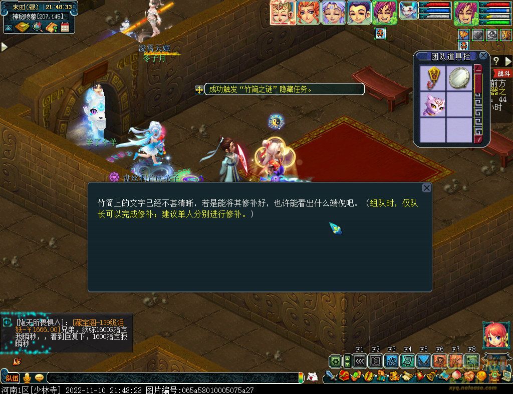 梦幻西游剑陵魔影平民怎么玩
