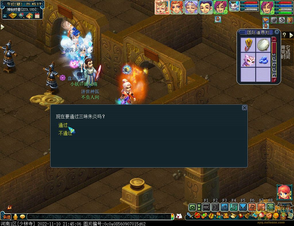 梦幻西游剑陵魔影平民怎么玩