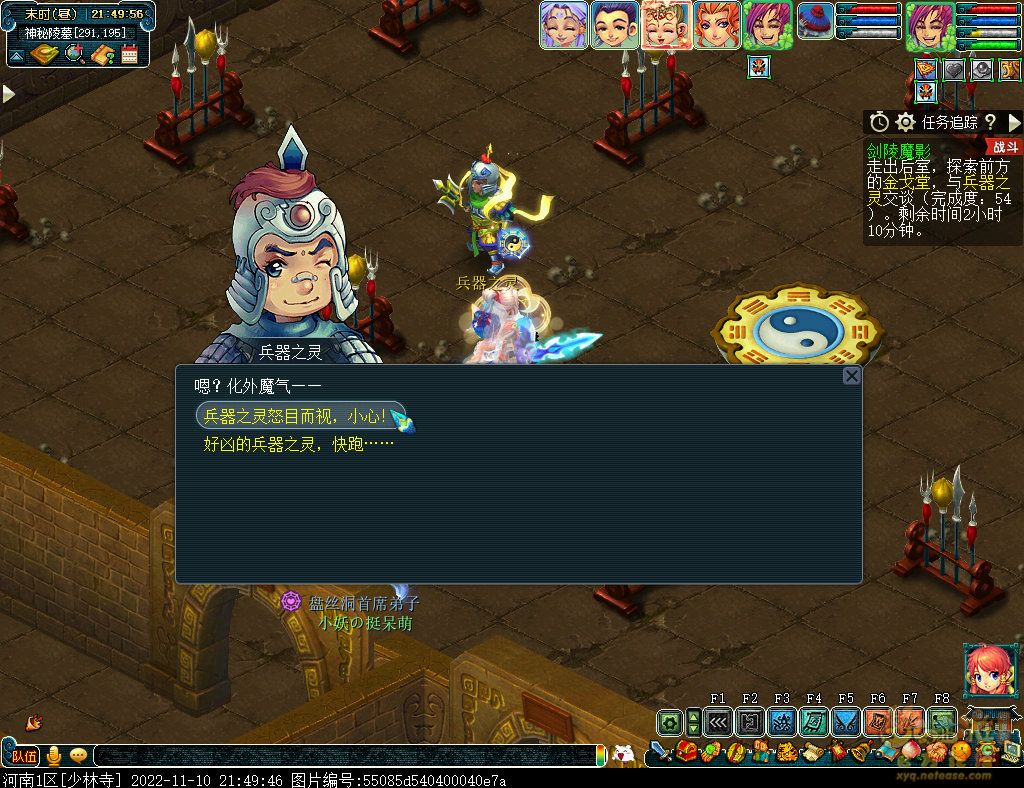 梦幻西游剑陵魔影平民怎么玩