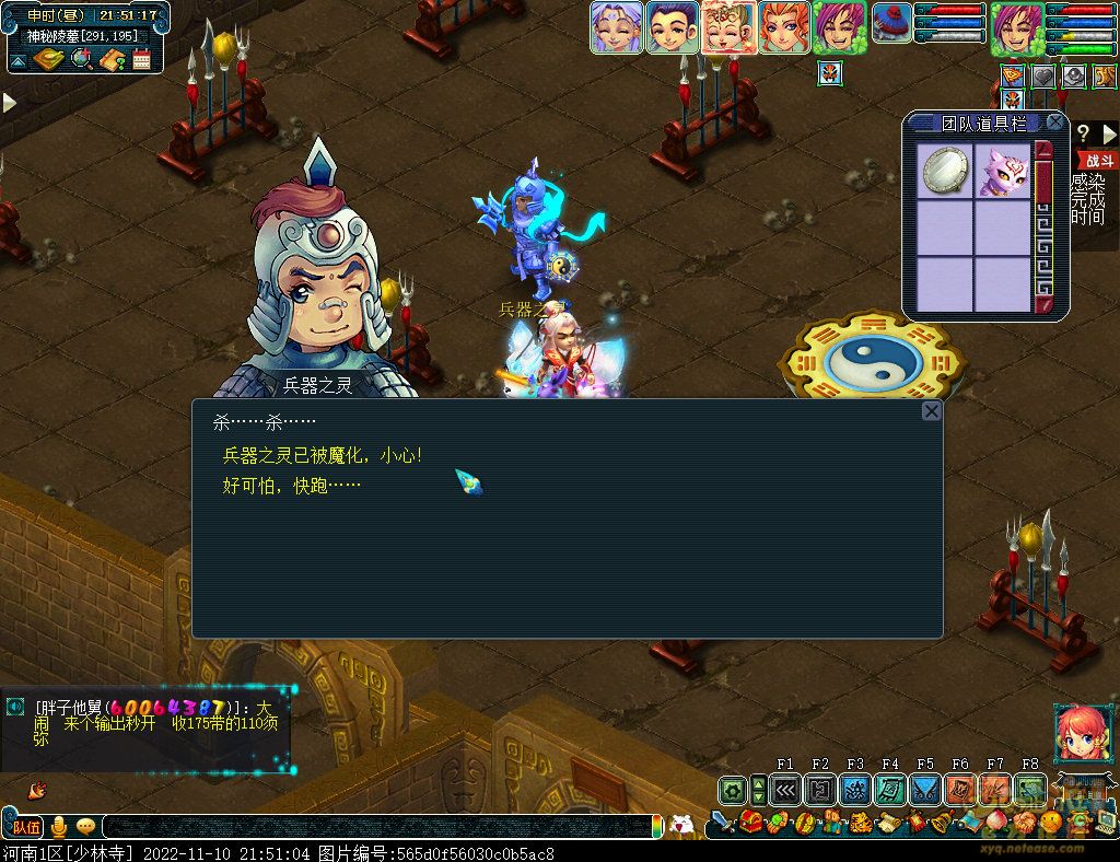 梦幻西游剑陵魔影平民怎么玩