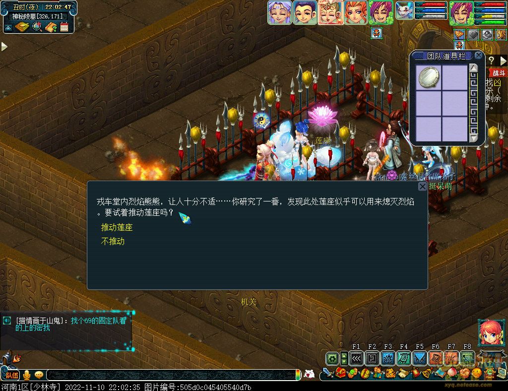 梦幻西游剑陵魔影平民怎么玩