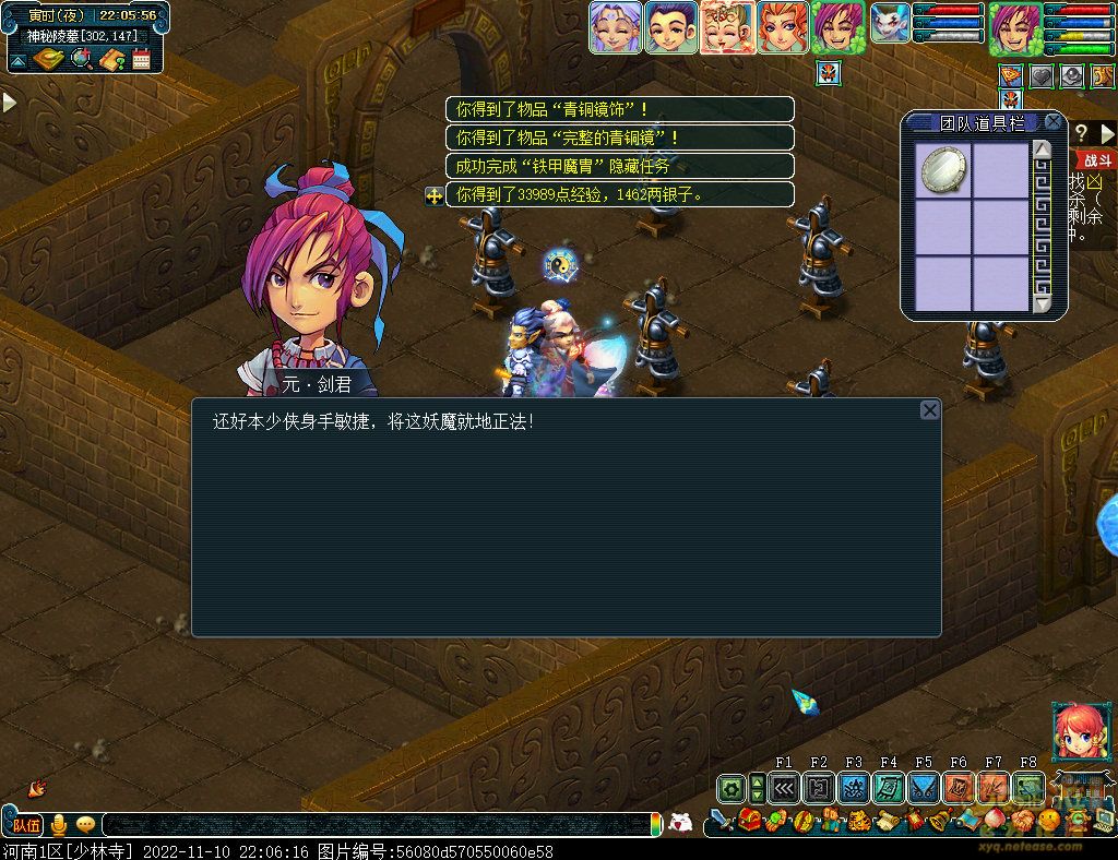梦幻西游剑陵魔影平民怎么玩