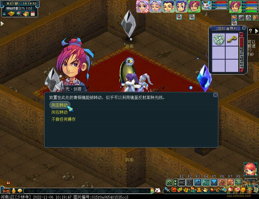 梦幻西游剑陵魔影平民怎么玩