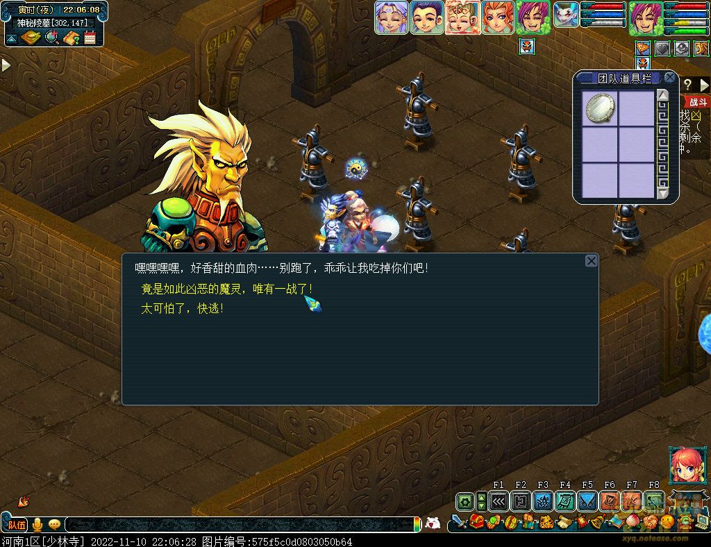 梦幻西游剑陵魔影平民怎么玩