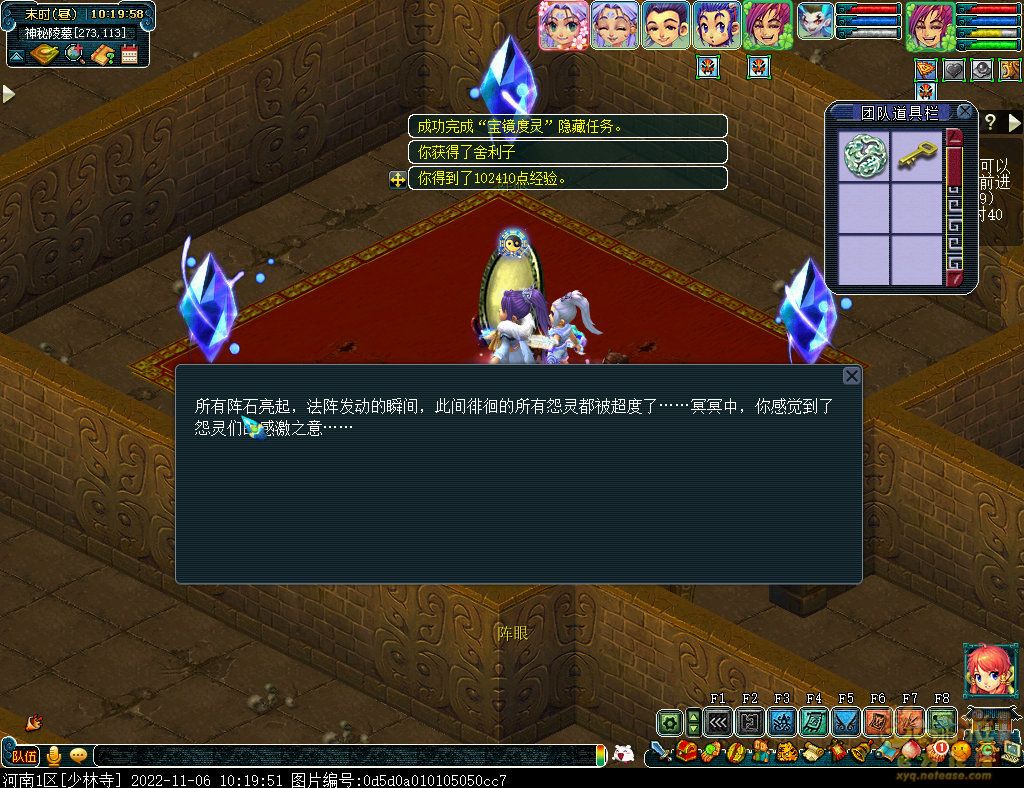 梦幻西游剑陵魔影平民怎么玩