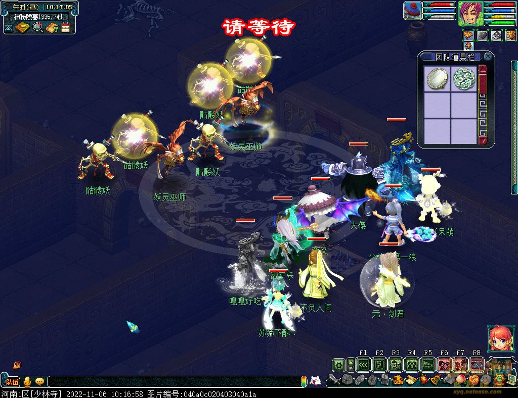 梦幻西游剑陵魔影平民怎么玩