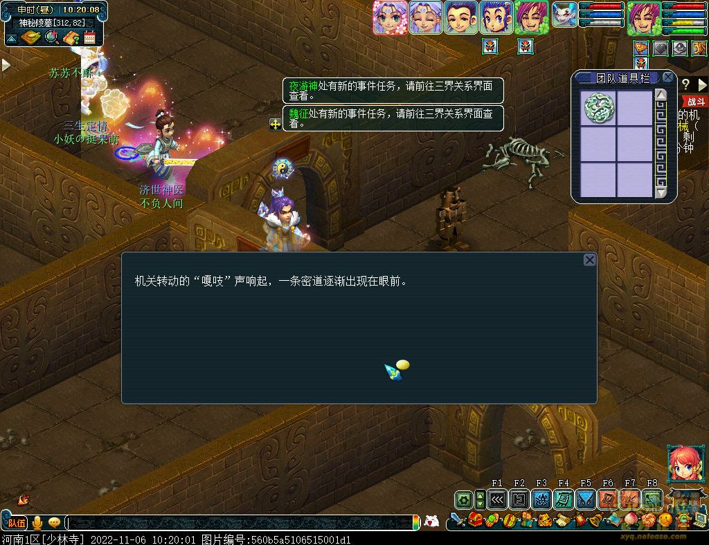 梦幻西游剑陵魔影平民怎么玩
