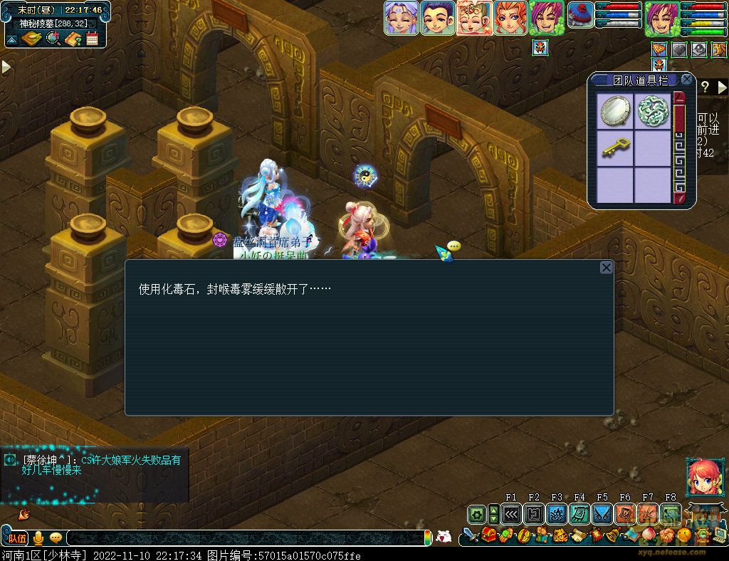 梦幻西游剑陵魔影平民怎么玩