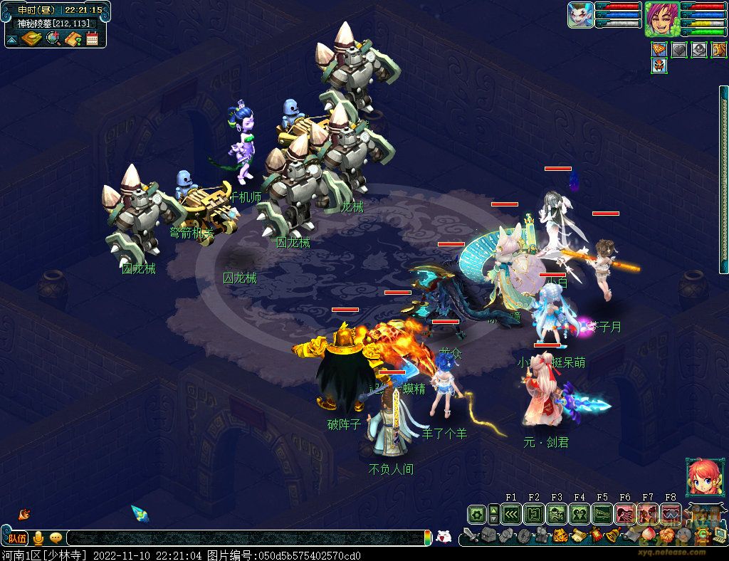 梦幻西游剑陵魔影平民怎么玩