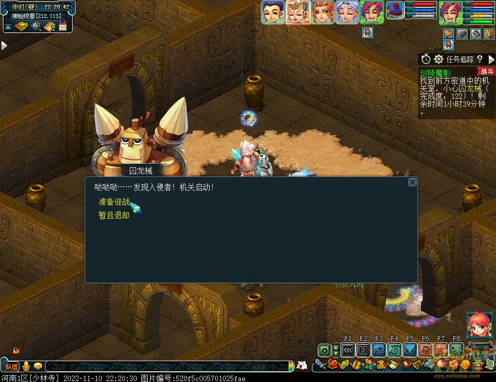 梦幻西游剑陵魔影平民怎么玩