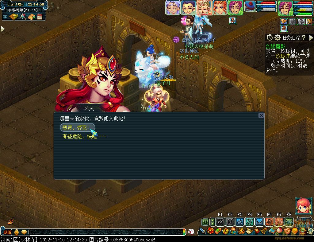 梦幻西游剑陵魔影平民怎么玩