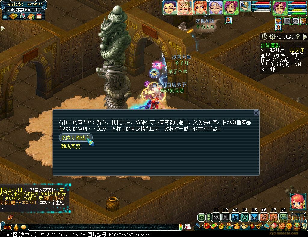 梦幻西游剑陵魔影平民怎么玩