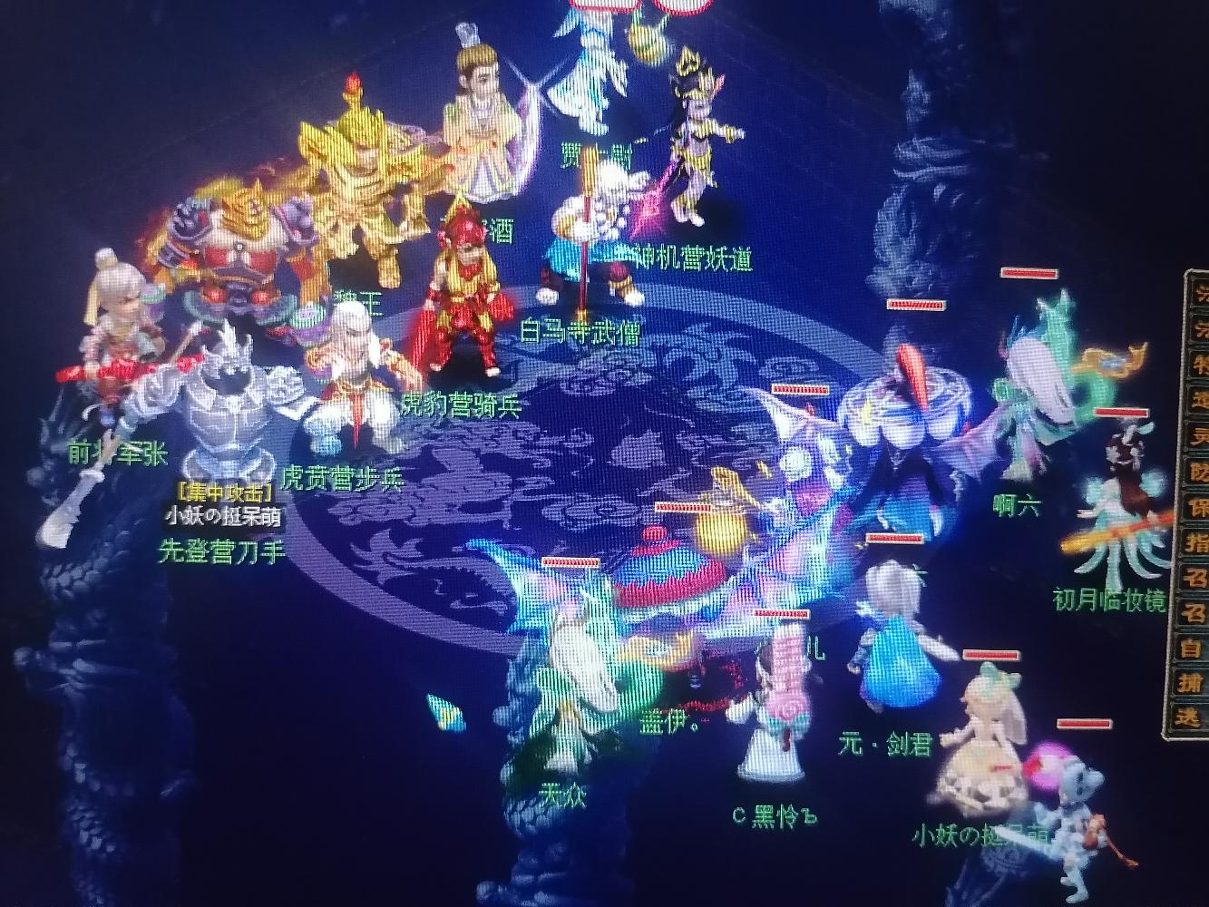 梦幻西游剑陵魔影平民怎么玩