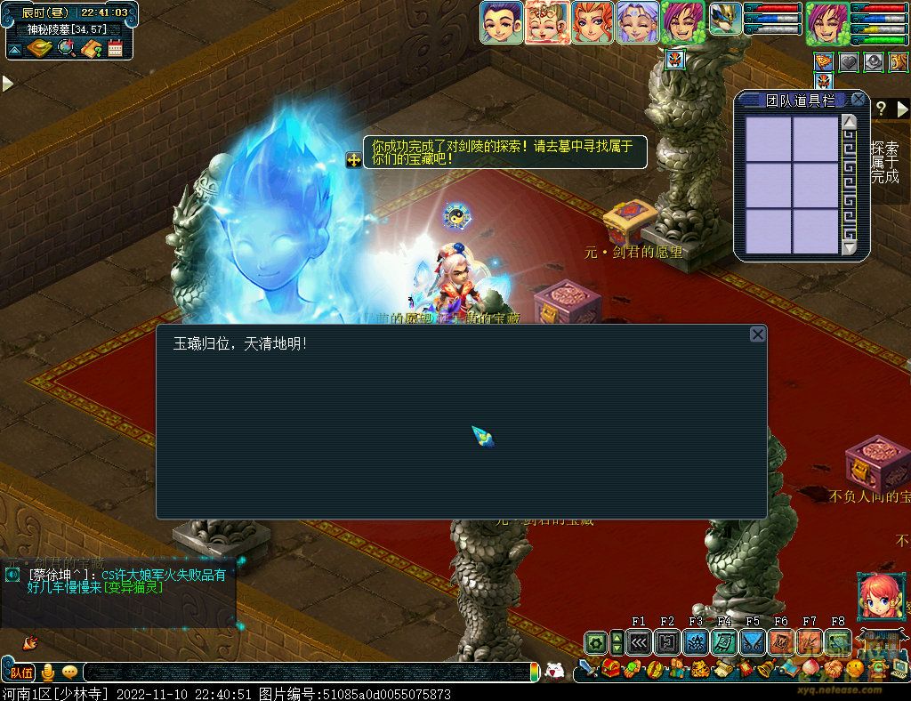 梦幻西游剑陵魔影平民怎么玩