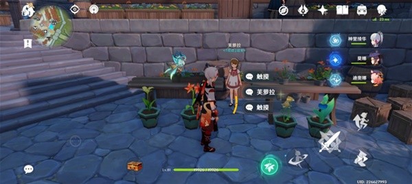 原神3.2版本百货奇货第一天攻略