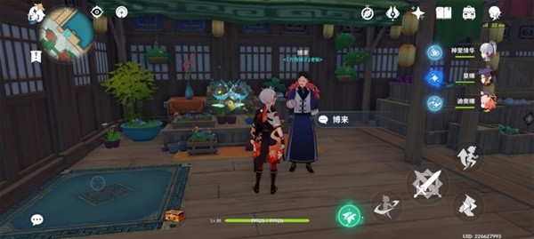 原神3.2版本百货奇货第一天攻略