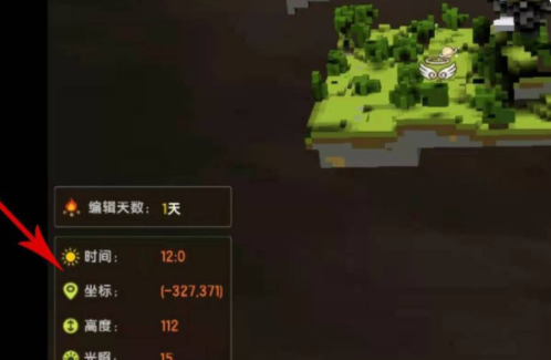 迷你世界怎么找到空岛神殿坐标是多少