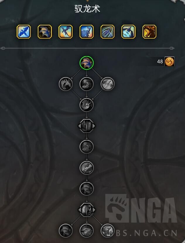 魔兽世界大号巨龙魔符拿完小号还要拿吗