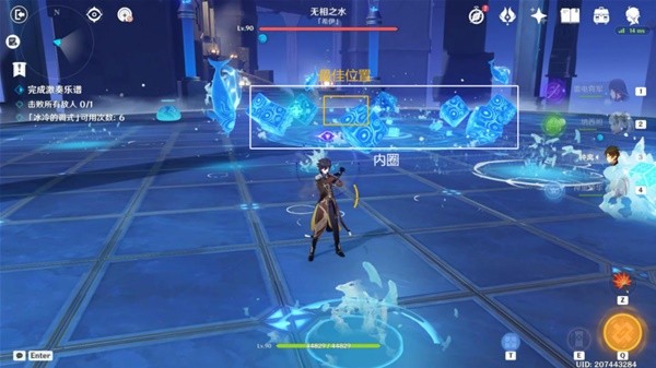 原神3.2无相交响诗无相之水怎么打
