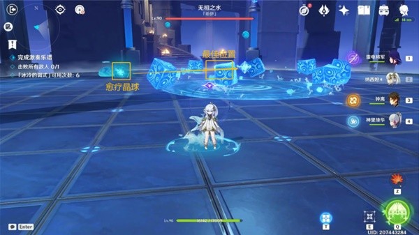 原神3.2无相交响诗无相之水怎么打