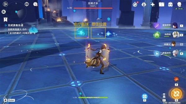 原神3.2无相交响诗无相之水怎么打
