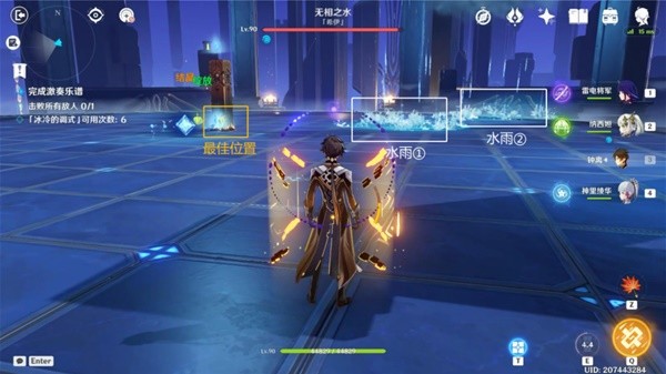 原神3.2无相交响诗无相之水怎么打