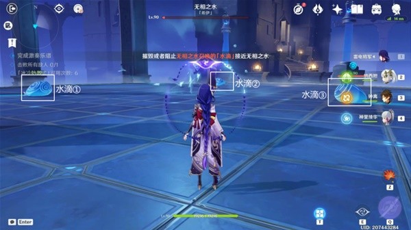 原神3.2无相交响诗无相之水怎么打