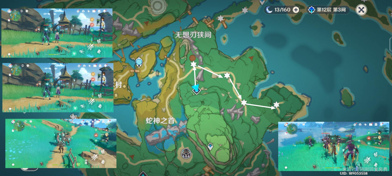 原神3.3刀镡采集路线