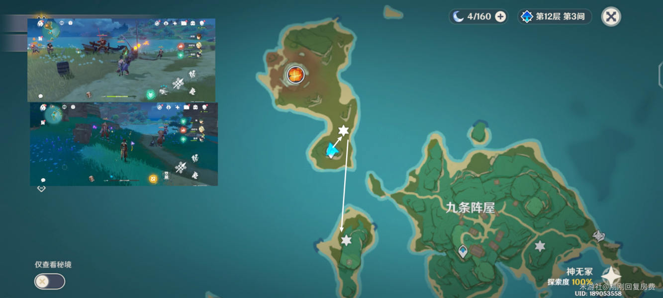 原神3.3刀镡采集路线